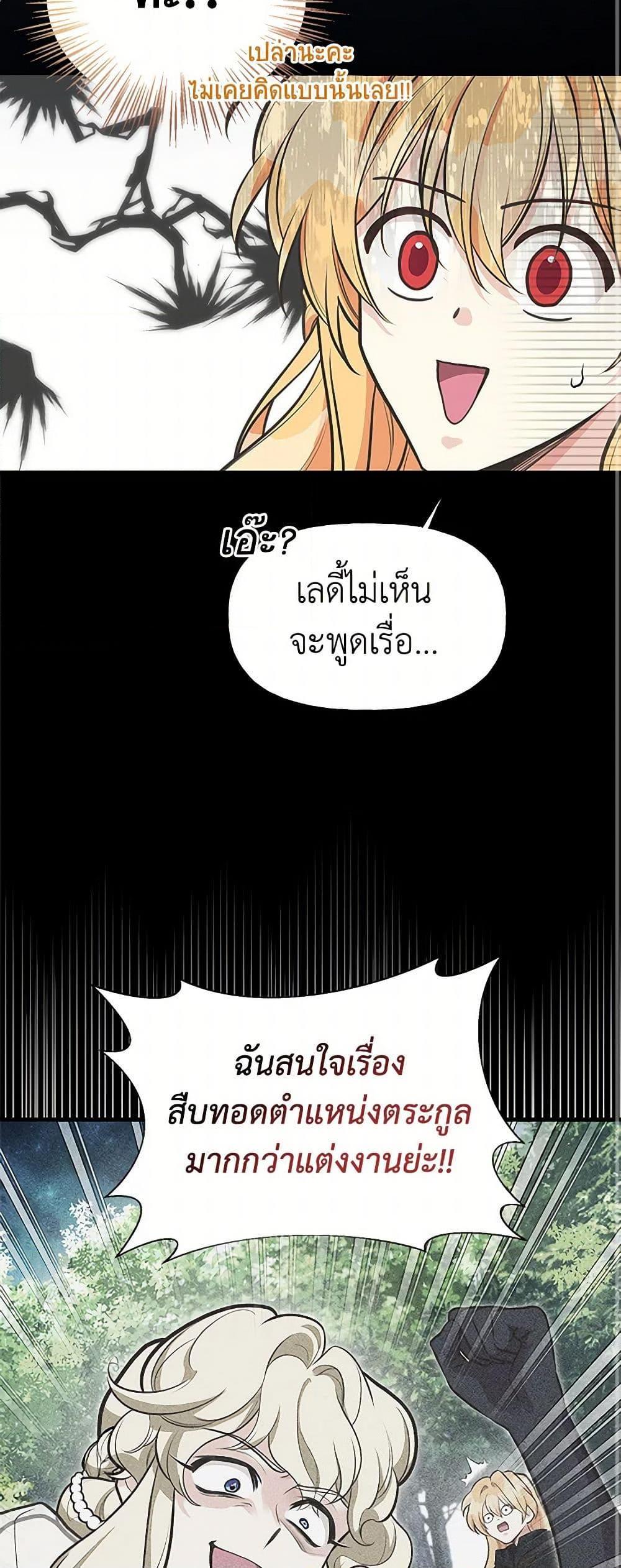 Manga-lc-com อ่านมังงะ อ่านการ์ตูน ออนไลน์ ฟรี My Sister Picked up the Male Lead ตอนที่ 1 2 3 4 5 6 7 8 9 10 11 12 13 14 ฟรี ไม่มีโฆษณา Manga-lc - อ่าน มังงะ อ่าน การ์ตูน ออนไลน์ อ่านมังงะ ฟรี