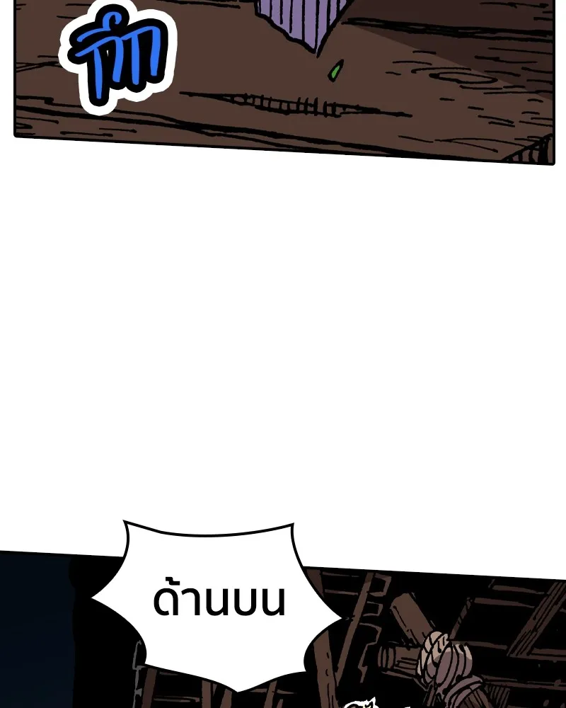 เคลวาเทส อสูรจอมราชัน ตอนที่ 14 การพบเจอกับเวทมนตร์ (2) รูปที่ 77