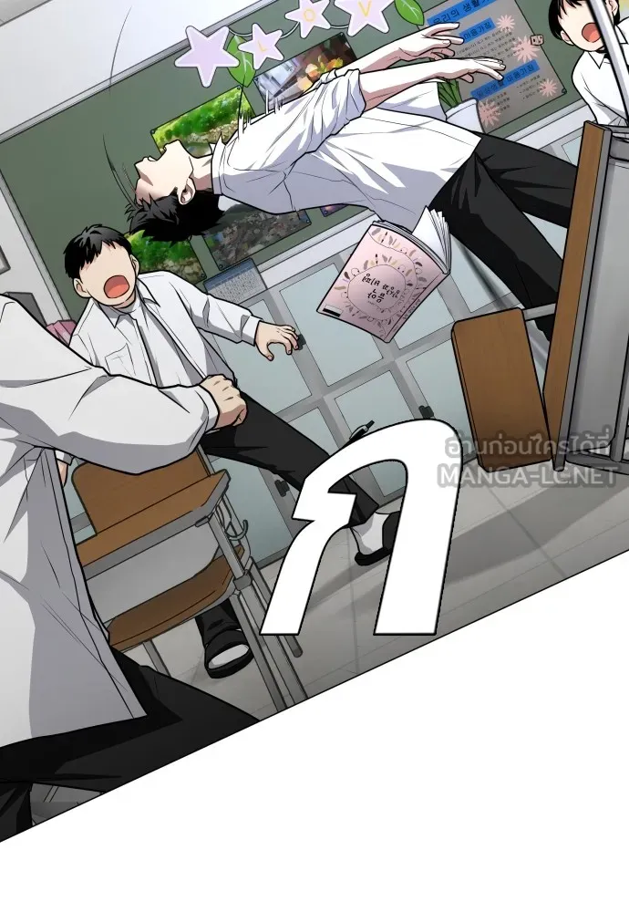 JAKDU ตอนที่ 23 รูปที่ 135