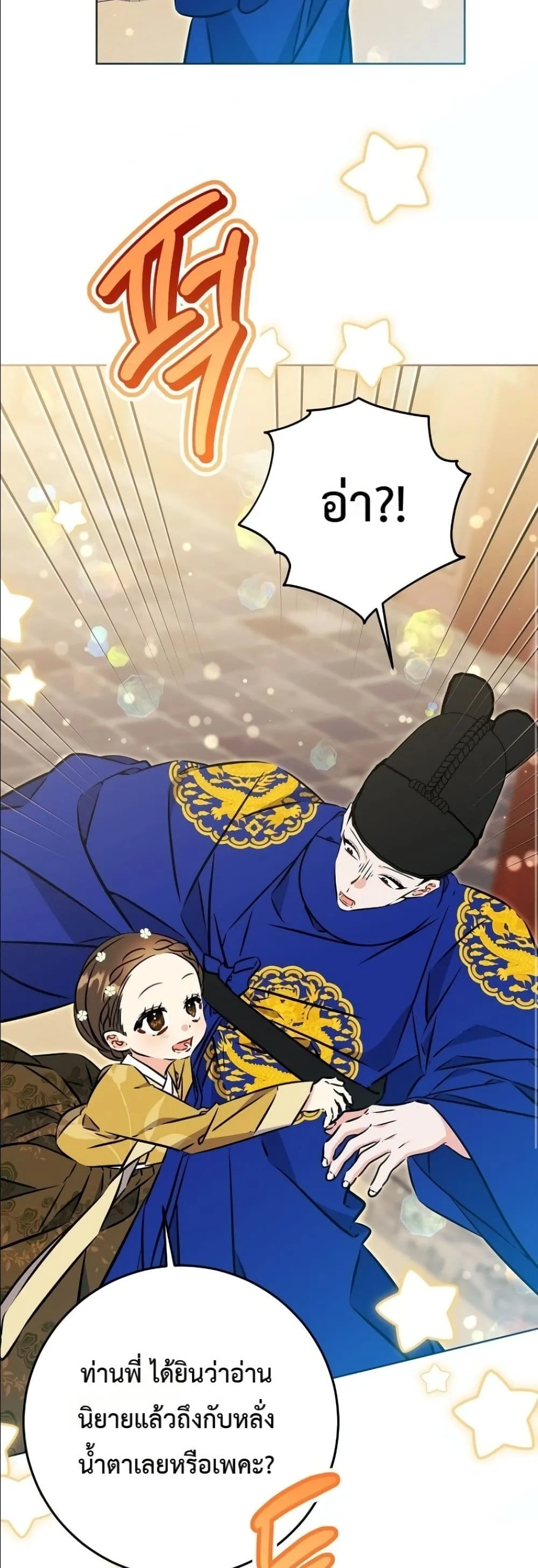Manga-lc-com อ่านมังงะ อ่านการ์ตูน ออนไลน์ ฟรี The Princess’s Guide to a Perfect Life ตอนที่ 1 2 3 4 5 6 7 8 9 10 11 12 13 14 ฟรี ไม่มีโฆษณา Manga-lc - อ่าน มังงะ อ่าน การ์ตูน ออนไลน์ อ่านมังงะ ฟรี