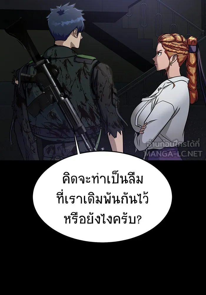 เพลเยอร์นักกินเหล็ก ตอนที่ 34 รูปที่ 39