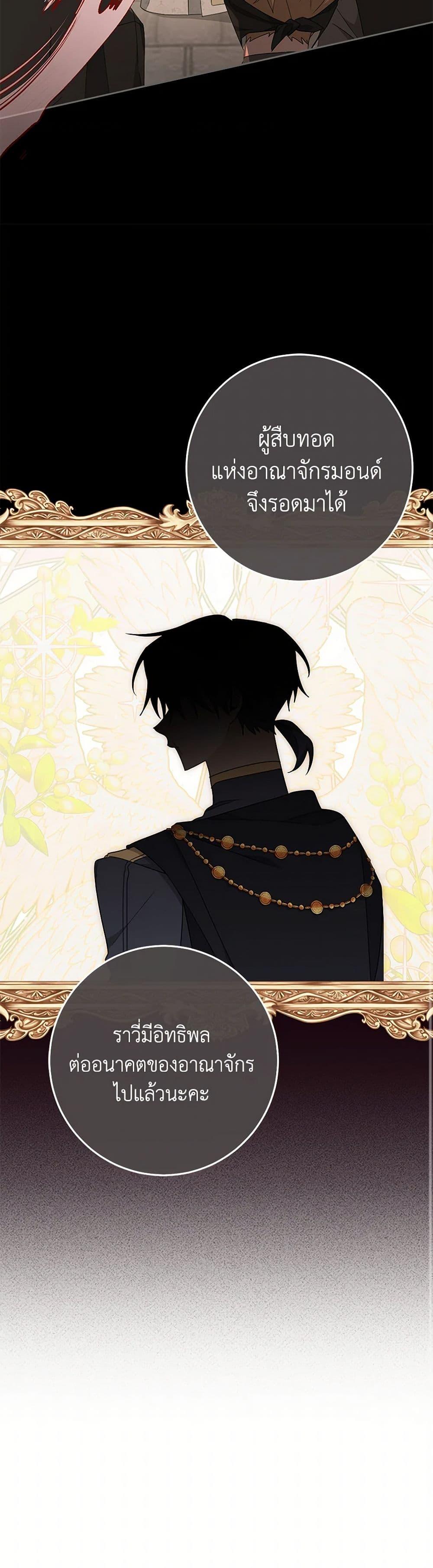 Manga-lc-com อ่านมังงะ อ่านการ์ตูน ออนไลน์ ฟรี Please Treat Your Friends Preciously ตอนที่ 1 2 3 4 5 6 7 8 9 10 11 12 13 14 ฟรี ไม่มีโฆษณา Manga-lc - อ่าน มังงะ อ่าน การ์ตูน ออนไลน์ อ่านมังงะ ฟรี