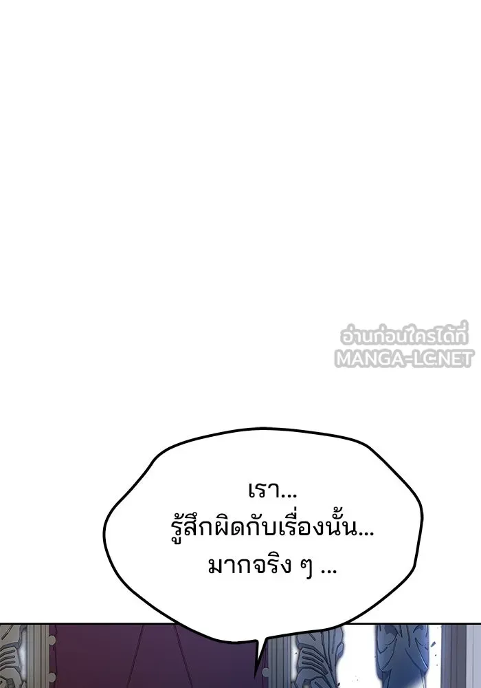 ครัวจอมเวท ตอนที่ 60 รูปที่ 60