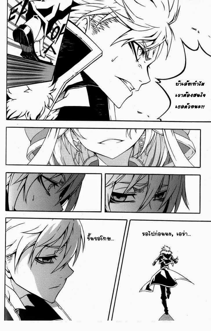 Manga-lc-com อ่านมังงะ อ่านการ์ตูน ออนไลน์ ฟรี WITCH HUNTER ตอนที่ 1 2 3 4 5 6 7 8 9 10 11 12 13 14 ฟรี ไม่มีโฆษณา Manga-lc - อ่าน มังงะ อ่าน การ์ตูน ออนไลน์ อ่านมังงะ ฟรี