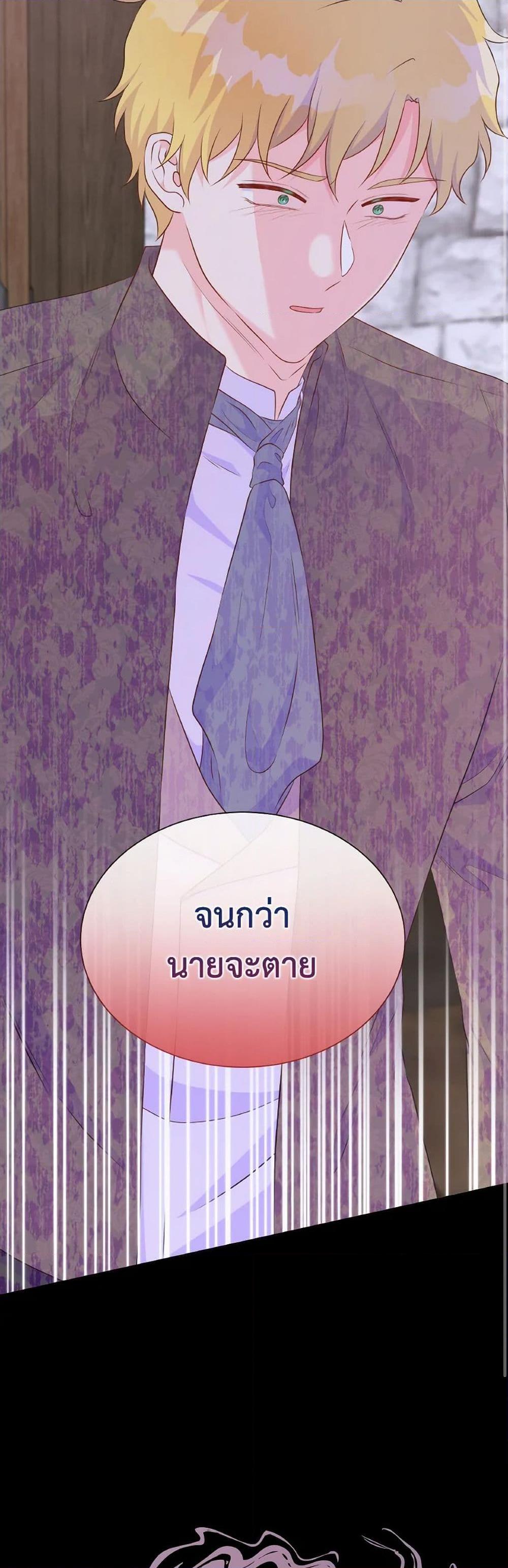 Manga-lc-com อ่านมังงะ อ่านการ์ตูน ออนไลน์ ฟรี Don’t Trust the Female Lead ตอนที่ 1 2 3 4 5 6 7 8 9 10 11 12 13 14 ฟรี ไม่มีโฆษณา Manga-lc - อ่าน มังงะ อ่าน การ์ตูน ออนไลน์ อ่านมังงะ ฟรี