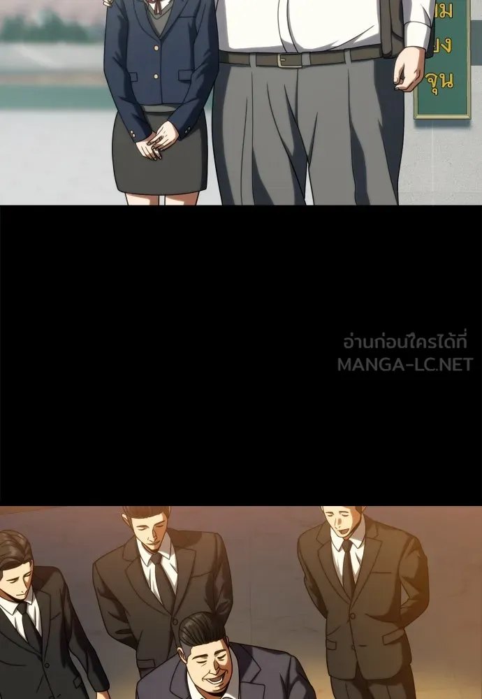 นักรบแช่แข็ง ตอนที่ 28 รูปที่ 126