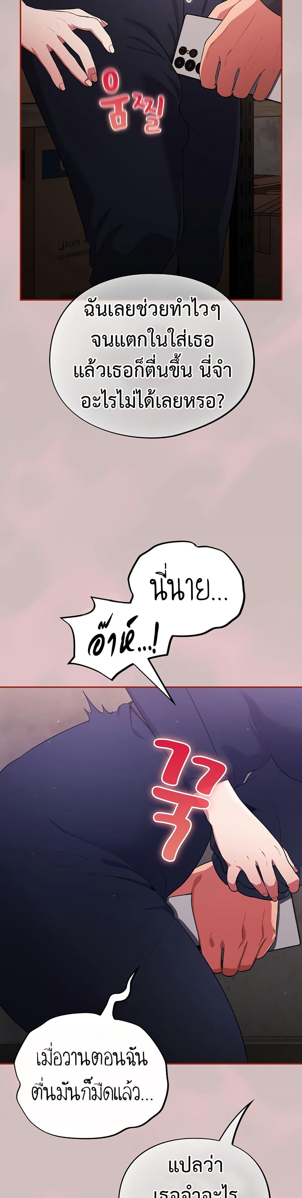 Doujin-Lc- อ่าน โดจิน มังฮวา เกาหลี ญี่ปุ่น จีน แปลไทย Idiot Virus ตอนที่ 1 2 3 4 5 6 7 8 9 10 11 12 13 14 ฟรี ไม่มีโฆษณา อ่าน โดจิน Manhwa เกาหลี ญี่ปุ่น จีน เรามีครบ คัดมาให้เน้นๆ โดจิน 18+ รับประกันความฟินโดย  Doujin Lc