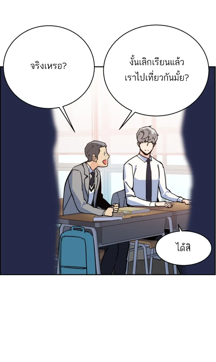 พี่ชายสายบอดี้การ์ด ตอนที่ 11 รูปที่ 16