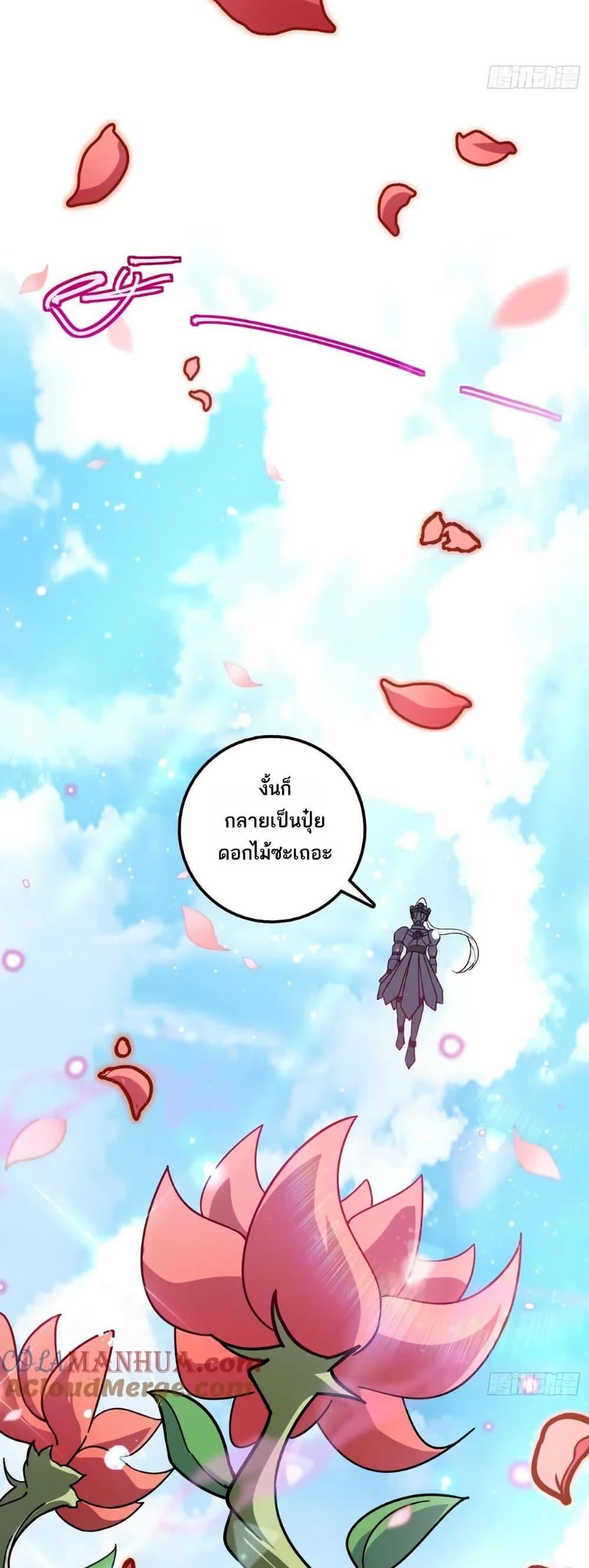 Manga-lc-com อ่านมังงะ อ่านการ์ตูน ออนไลน์ ฟรี My Master Only Breaks Through Every Time the Limit Is Reached ตอนที่ 1 2 3 4 5 6 7 8 9 10 11 12 13 14 ฟรี ไม่มีโฆษณา Manga-lc - อ่าน มังงะ อ่าน การ์ตูน ออนไลน์ อ่านมังงะ ฟรี