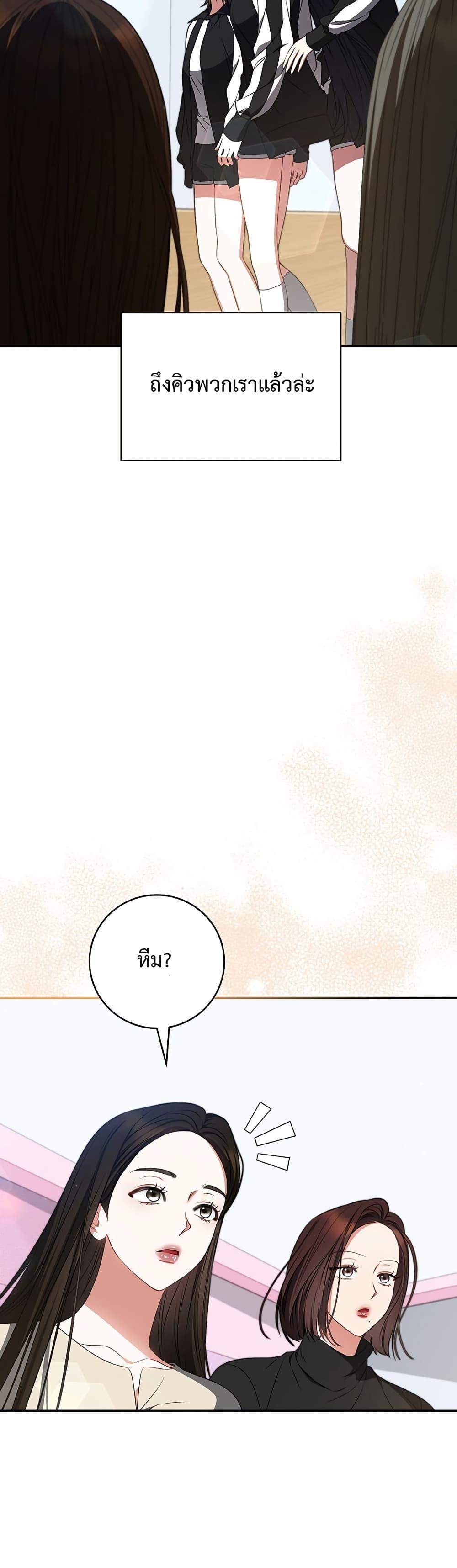 Manga-lc-com อ่านมังงะ อ่านการ์ตูน ออนไลน์ ฟรี I Became the Cursed Idol Leader ตอนที่ 1 2 3 4 5 6 7 8 9 10 11 12 13 14 ฟรี ไม่มีโฆษณา Manga-lc - อ่าน มังงะ อ่าน การ์ตูน ออนไลน์ อ่านมังงะ ฟรี