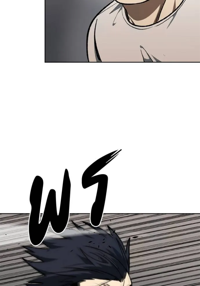 ราชาแห่งอ็อกทากอน ตอนที่ 148 รูปที่ 43