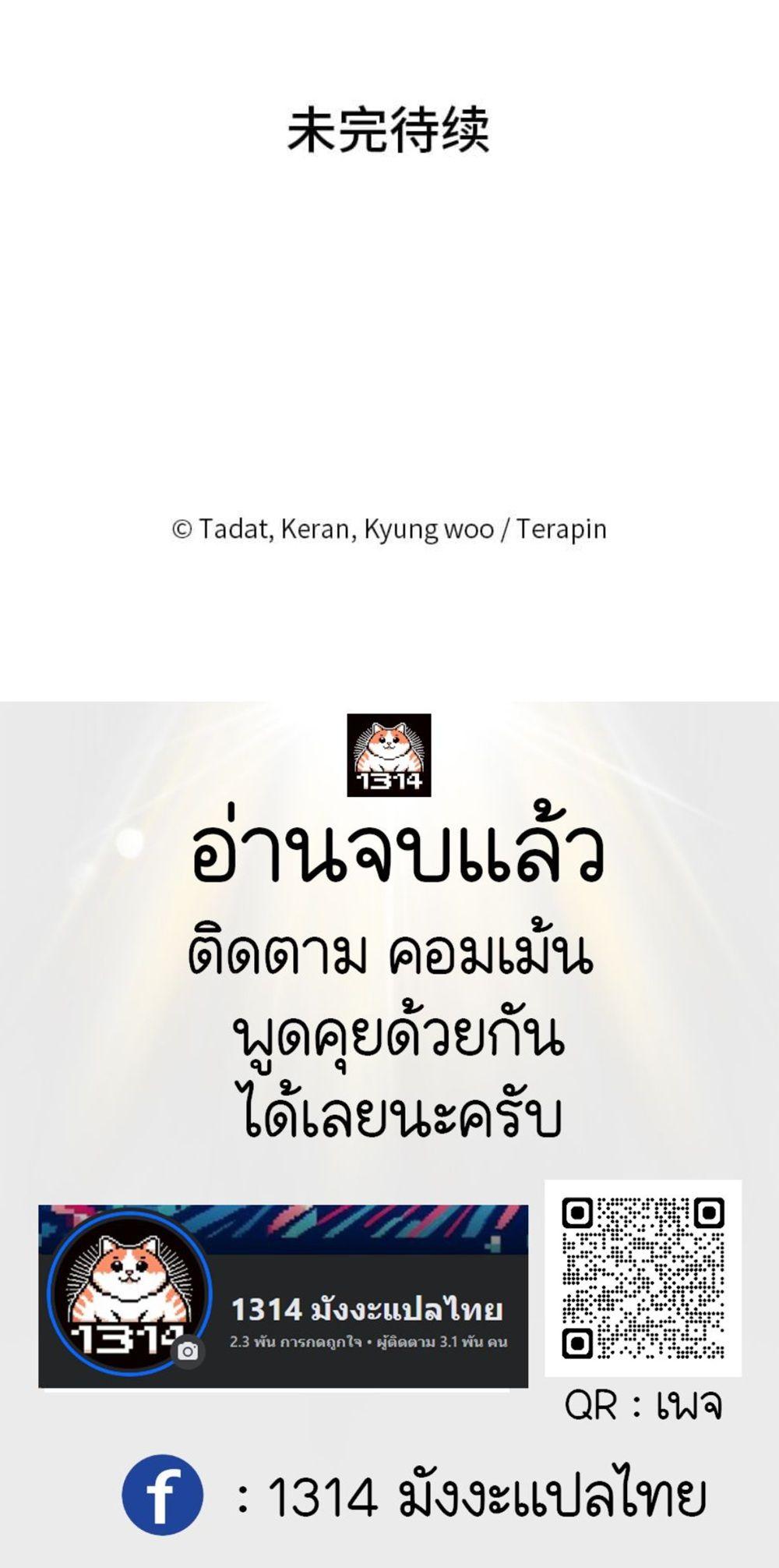 Manga-lc-com อ่านมังงะ อ่านการ์ตูน ออนไลน์ ฟรี The Killer’s Interview ตอนที่ 1 2 3 4 5 6 7 8 9 10 11 12 13 14 ฟรี ไม่มีโฆษณา Manga-lc - อ่าน มังงะ อ่าน การ์ตูน ออนไลน์ อ่านมังงะ ฟรี