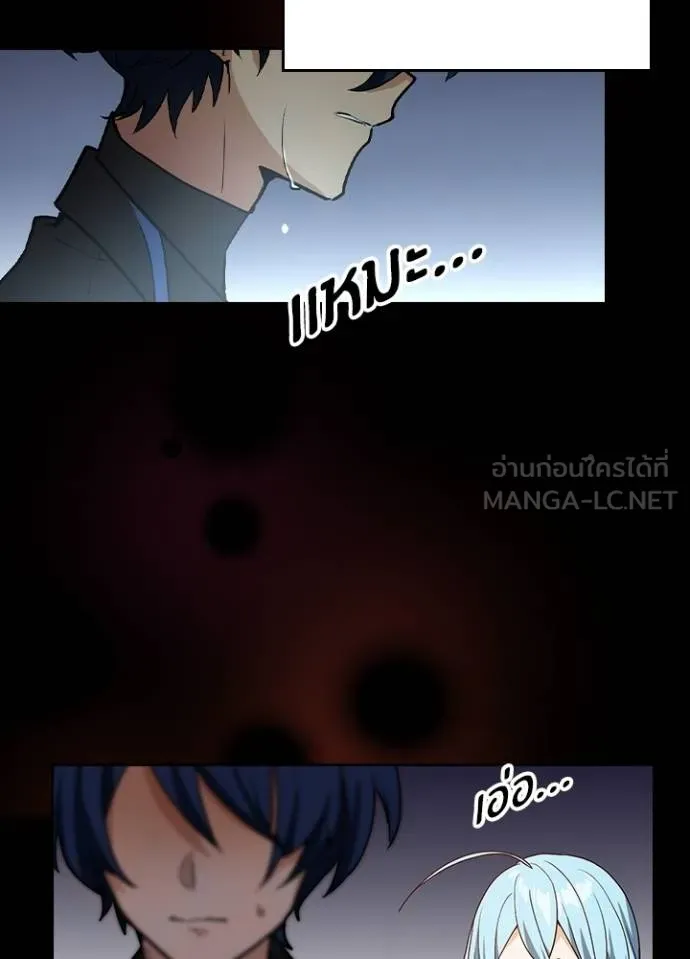 เป้าหมายครั้งที่ 2 ตอนที่ 13 รูปที่ 9