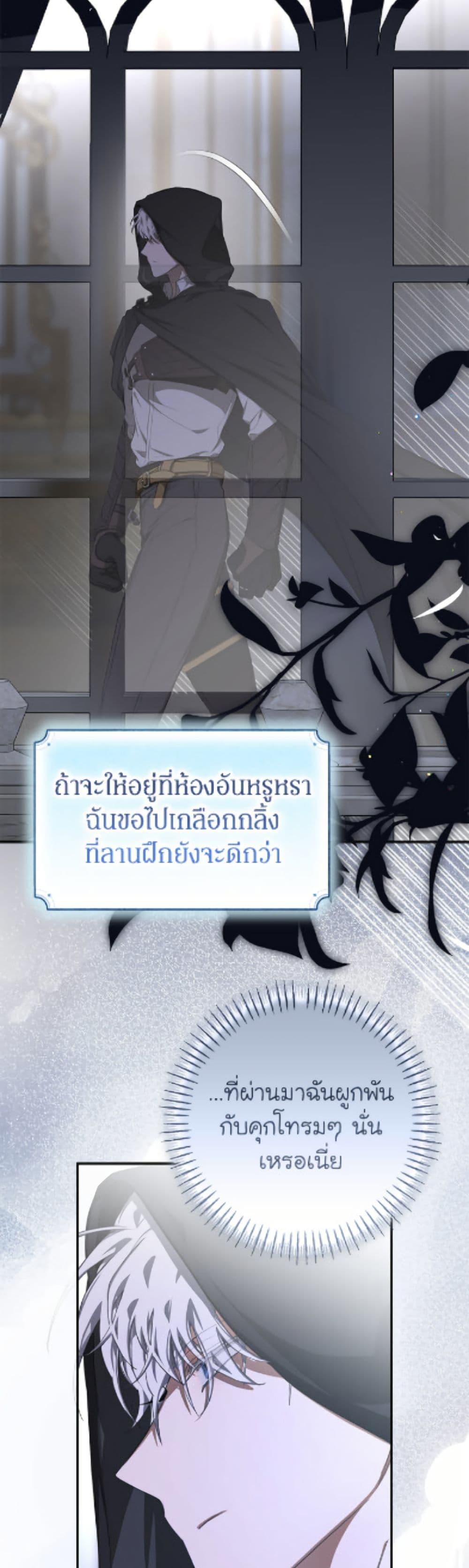 Manga-lc-com อ่านมังงะ อ่านการ์ตูน ออนไลน์ ฟรี I’ve Become the Devil’s Master ตอนที่ 1 2 3 4 5 6 7 8 9 10 11 12 13 14 ฟรี ไม่มีโฆษณา Manga-lc - อ่าน มังงะ อ่าน การ์ตูน ออนไลน์ อ่านมังงะ ฟรี
