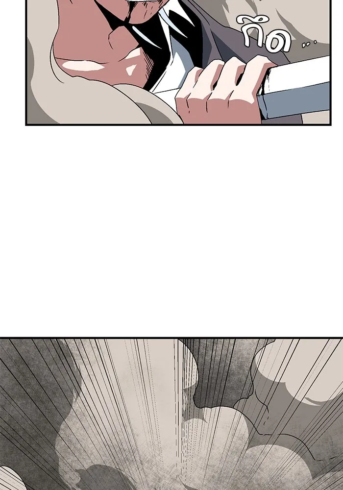 หนึ่งก้าวสู่เจ้ามาร ตอนที่ 43 ไล่ล่า (9) รูปที่ 110