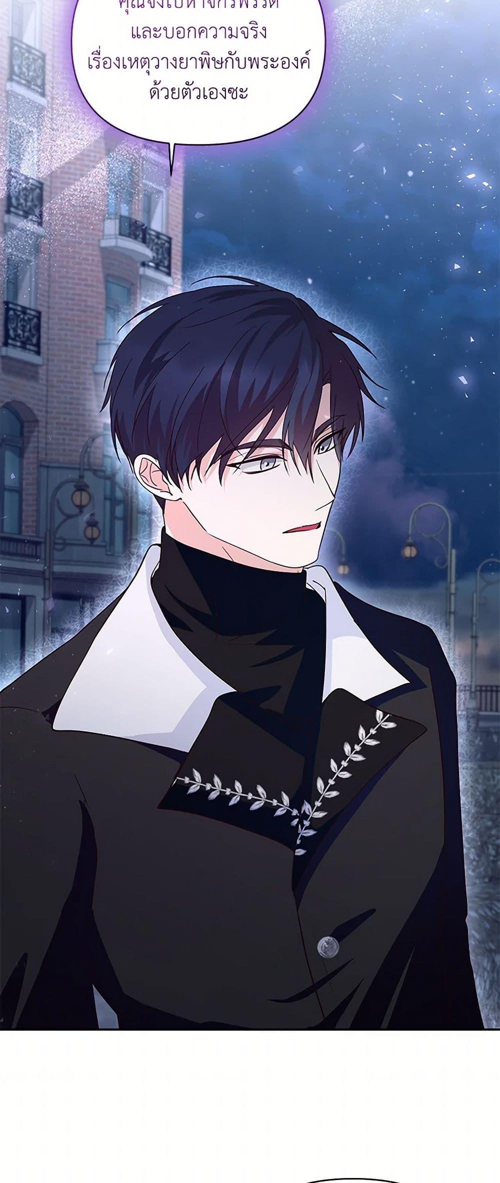 Manga-lc-com อ่านมังงะ อ่านการ์ตูน ออนไลน์ ฟรี Once Married ตอนที่ 1 2 3 4 5 6 7 8 9 10 11 12 13 14 ฟรี ไม่มีโฆษณา Manga-lc - อ่าน มังงะ อ่าน การ์ตูน ออนไลน์ อ่านมังงะ ฟรี