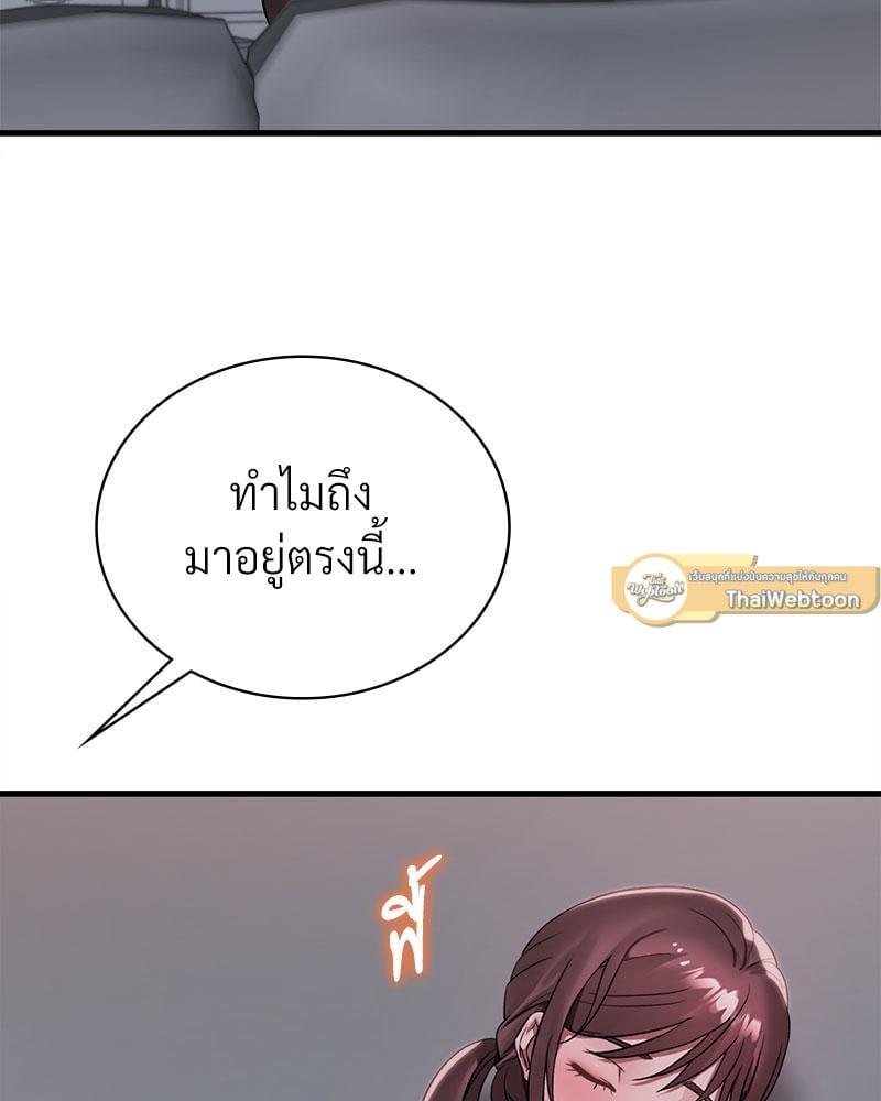 Doujin-Lc- อ่าน โดจิน มังฮวา เกาหลี ญี่ปุ่น จีน แปลไทย Drunk on You ตอนที่ 1 2 3 4 5 6 7 8 9 10 11 12 13 14 ฟรี ไม่มีโฆษณา อ่าน โดจิน Manhwa เกาหลี ญี่ปุ่น จีน เรามีครบ คัดมาให้เน้นๆ โดจิน 18+ รับประกันความฟินโดย  Doujin Lc