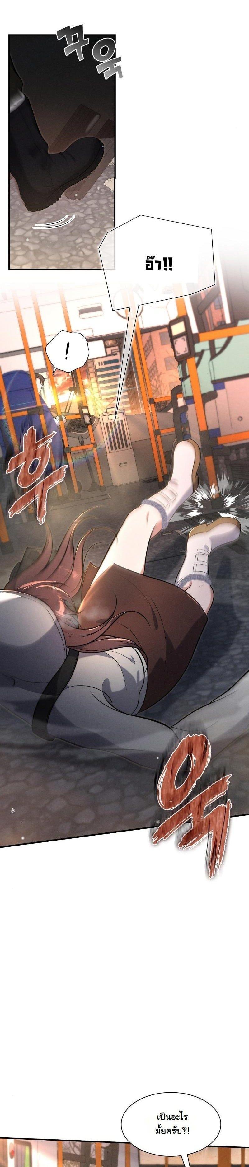 Manga-lc-com อ่านมังงะ อ่านการ์ตูน ออนไลน์ ฟรี Office Worker in the Ice Age Apocalypse ตอนที่ 1 2 3 4 5 6 7 8 9 10 11 12 13 14 ฟรี ไม่มีโฆษณา Manga-lc - อ่าน มังงะ อ่าน การ์ตูน ออนไลน์ อ่านมังงะ ฟรี