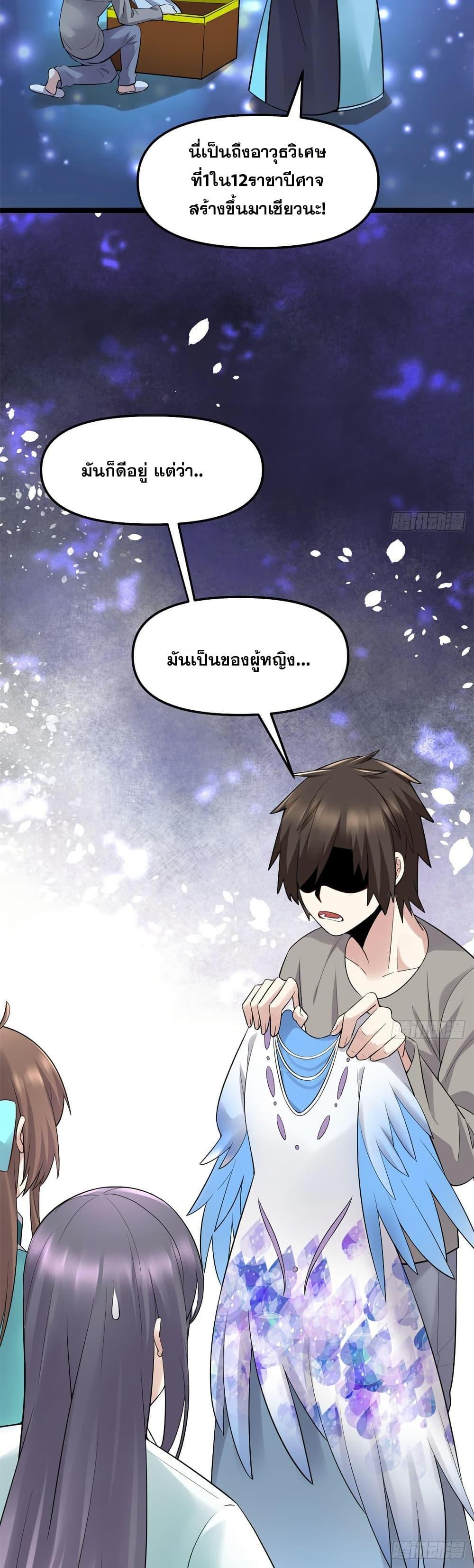 Manga-lc-com อ่านมังงะ อ่านการ์ตูน ออนไลน์ ฟรี God of War System ตอนที่ 1 2 3 4 5 6 7 8 9 10 11 12 13 14 ฟรี ไม่มีโฆษณา Manga-lc - อ่าน มังงะ อ่าน การ์ตูน ออนไลน์ อ่านมังงะ ฟรี