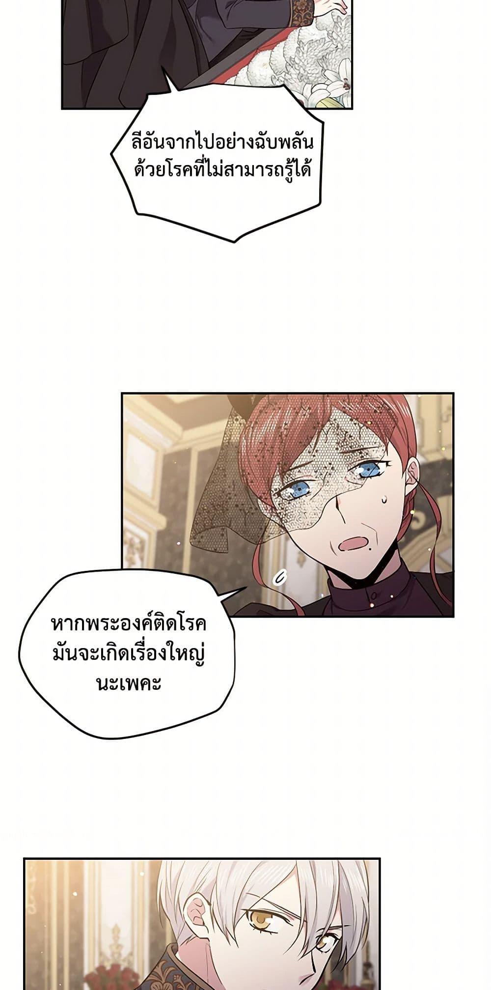 Manga-lc-com อ่านมังงะ อ่านการ์ตูน ออนไลน์ ฟรี My Goal is to Live a Long ตอนที่ 1 2 3 4 5 6 7 8 9 10 11 12 13 14 ฟรี ไม่มีโฆษณา Manga-lc - อ่าน มังงะ อ่าน การ์ตูน ออนไลน์ อ่านมังงะ ฟรี