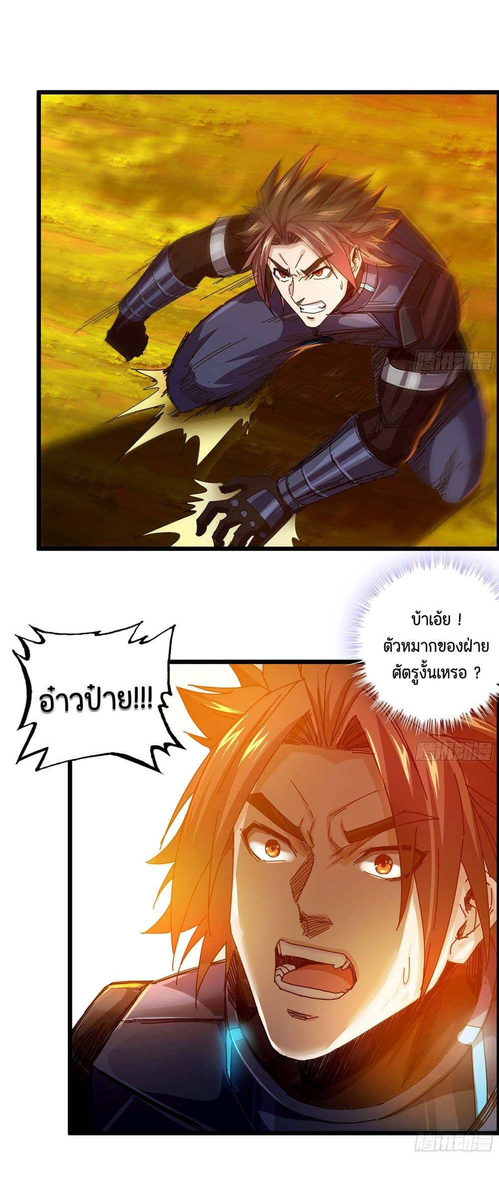 Manga-lc-com อ่านมังงะ อ่านการ์ตูน ออนไลน์ ฟรี I Dominate The Game ตอนที่ 1 2 3 4 5 6 7 8 9 10 11 12 13 14 ฟรี ไม่มีโฆษณา Manga-lc - อ่าน มังงะ อ่าน การ์ตูน ออนไลน์ อ่านมังงะ ฟรี