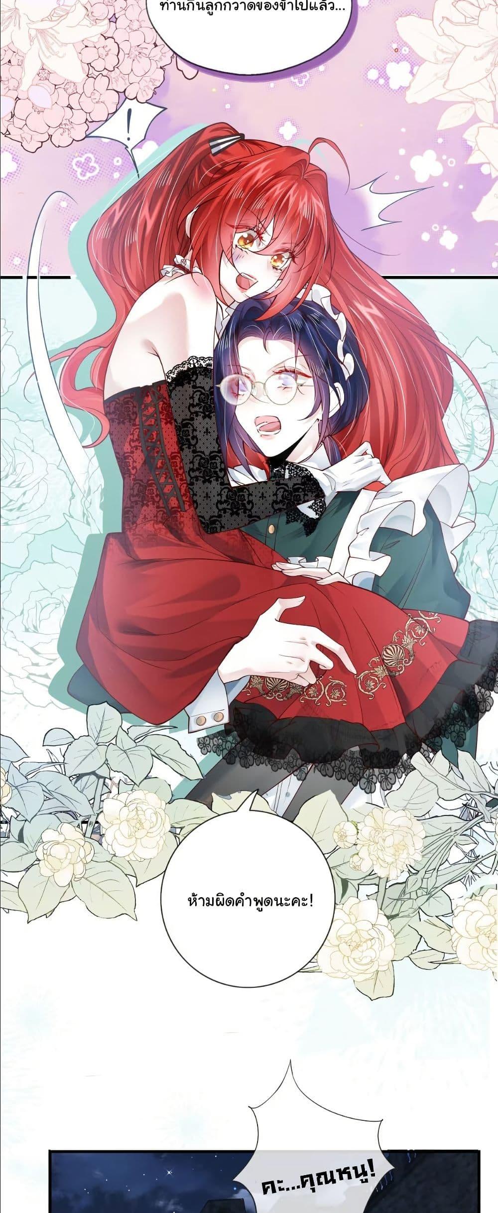 Manga-lc-com อ่านมังงะ อ่านการ์ตูน ออนไลน์ ฟรี My Only Wish as a Demon Maid Is to Be Hurt by My Lady ตอนที่ 1 2 3 4 5 6 7 8 9 10 11 12 13 14 ฟรี ไม่มีโฆษณา Manga-lc - อ่าน มังงะ อ่าน การ์ตูน ออนไลน์ อ่านมังงะ ฟรี