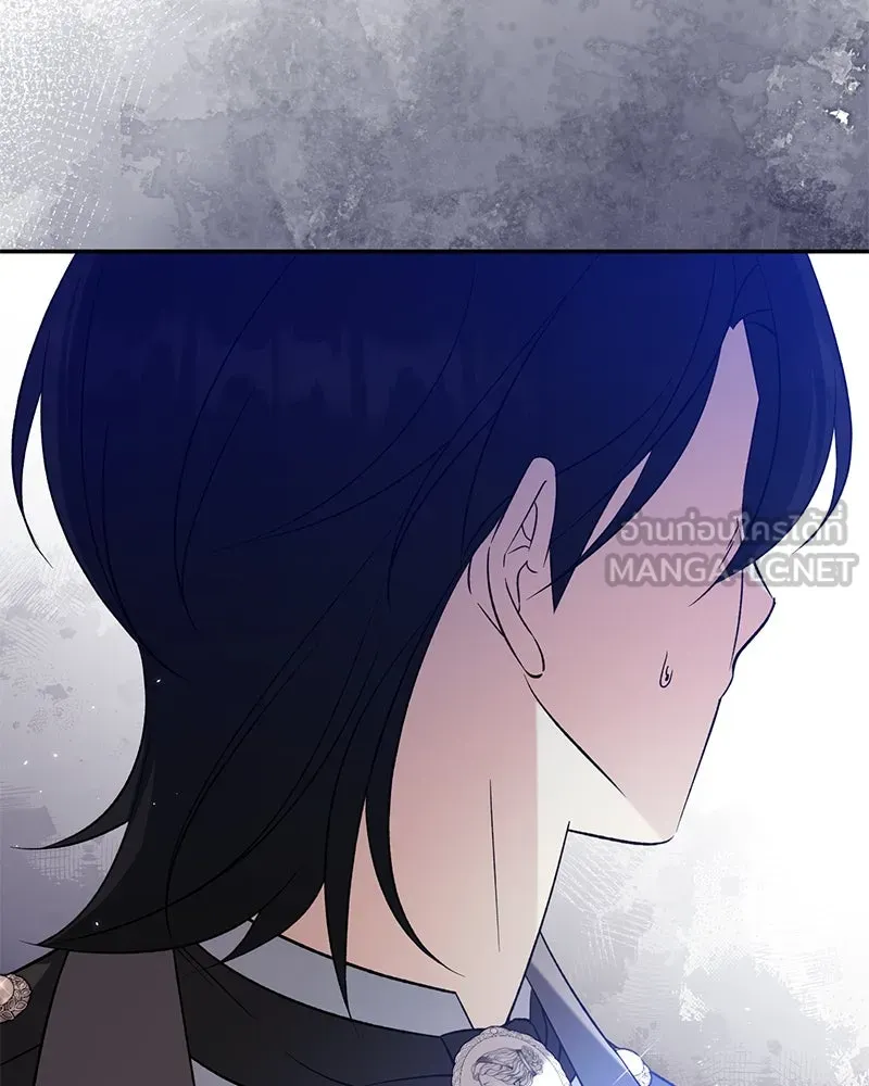 ภารกิจไล่ตามลุค บีเชล ตอนที่ 77 รูปที่ 99