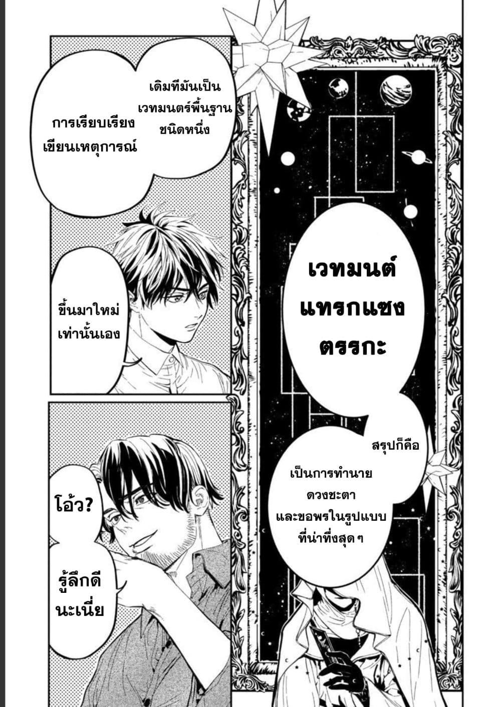 Manga-lc-com อ่านมังงะ อ่านการ์ตูน ออนไลน์ ฟรี A Middle-Aged Man Who Returns From Another World Goes ตอนที่ 1 2 3 4 5 6 7 8 9 10 11 12 13 14 ฟรี ไม่มีโฆษณา Manga-lc - อ่าน มังงะ อ่าน การ์ตูน ออนไลน์ อ่านมังงะ ฟรี