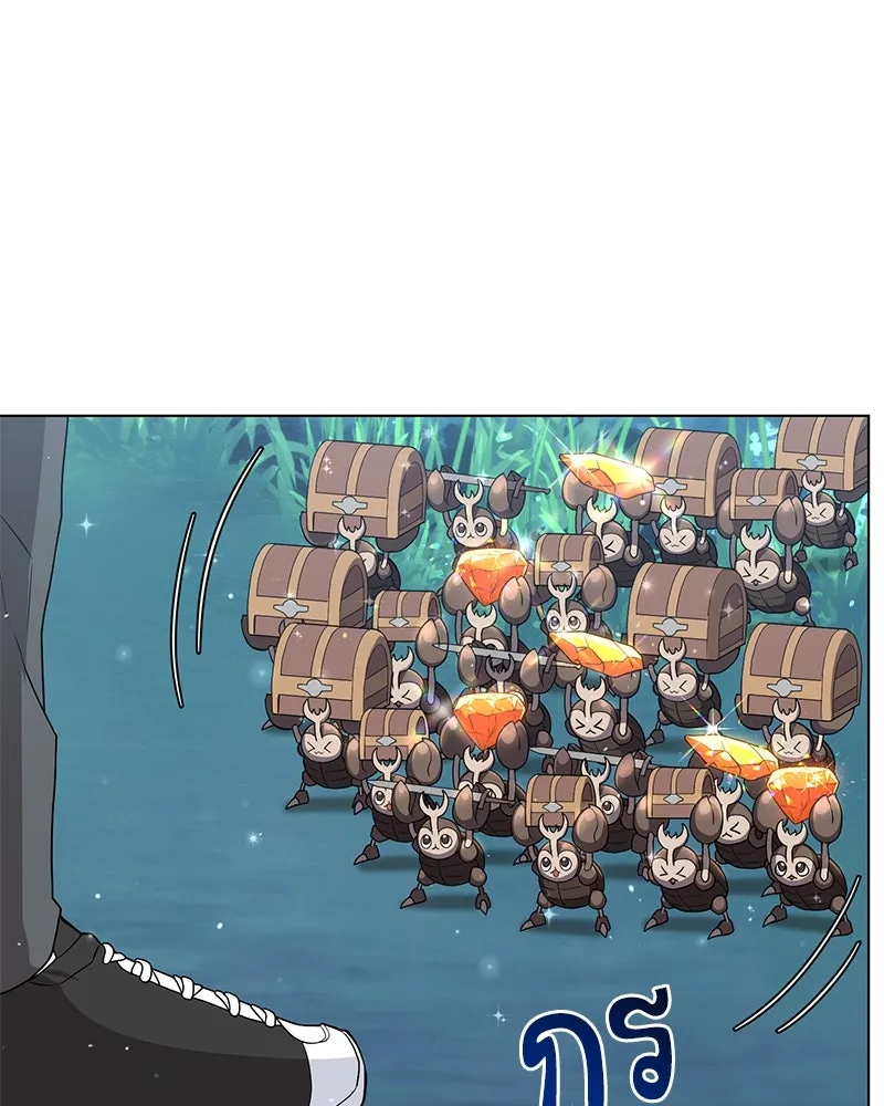 คนสวนโลกฮันเตอร์ ตอนที่ 12 รูปที่ 143