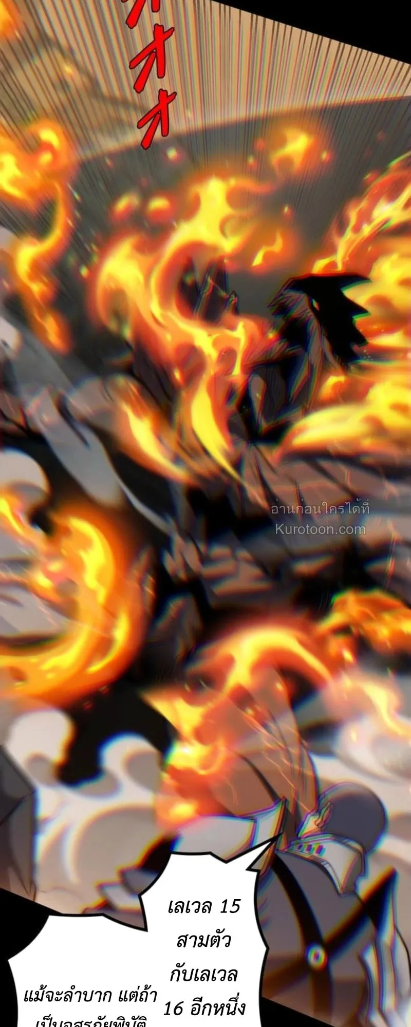 Absolute Domination at Level 0 Using My Analysis Skill เลเวล 0 ท_แกร_งท_ส_ด _ ไร_พ_ายด_วยสก_ลการว_เคราะห_ ตอนที่ ตอนที่ 18 รูปที่ 27