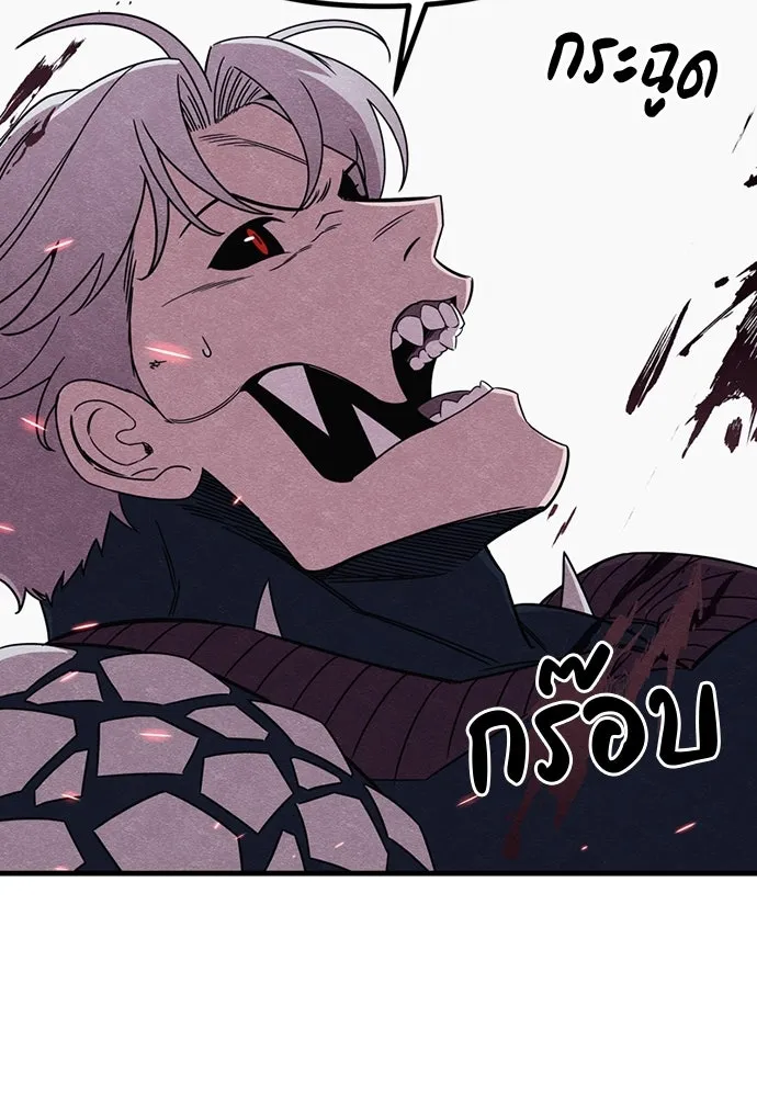 Zombie X Slasher ตอนที่ 88 รูปที่ 139