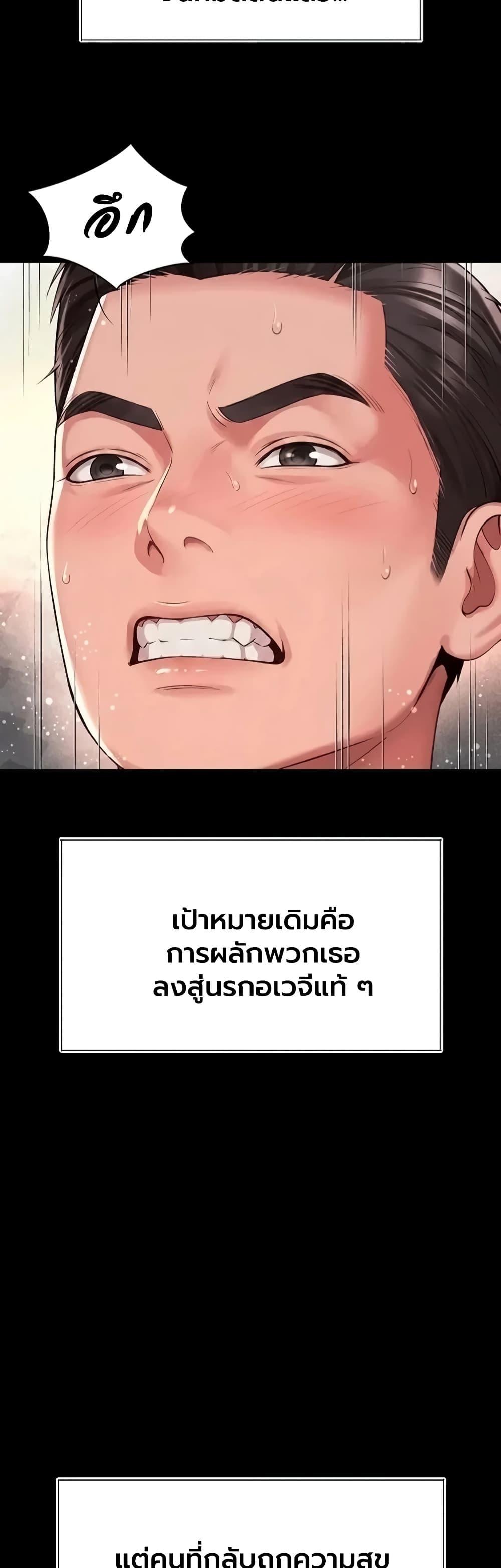 Doujin-Lc- อ่าน โดจิน มังฮวา เกาหลี ญี่ปุ่น จีน แปลไทย The Mother ตอนที่ 1 2 3 4 5 6 7 8 9 10 11 12 13 14 ฟรี ไม่มีโฆษณา อ่าน โดจิน Manhwa เกาหลี ญี่ปุ่น จีน เรามีครบ คัดมาให้เน้นๆ โดจิน 18+ รับประกันความฟินโดย  Doujin Lc