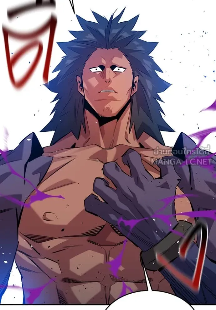 แยกร่าง ล่าอัตโนมัติ ตอนที่ 152 รูปที่ 136