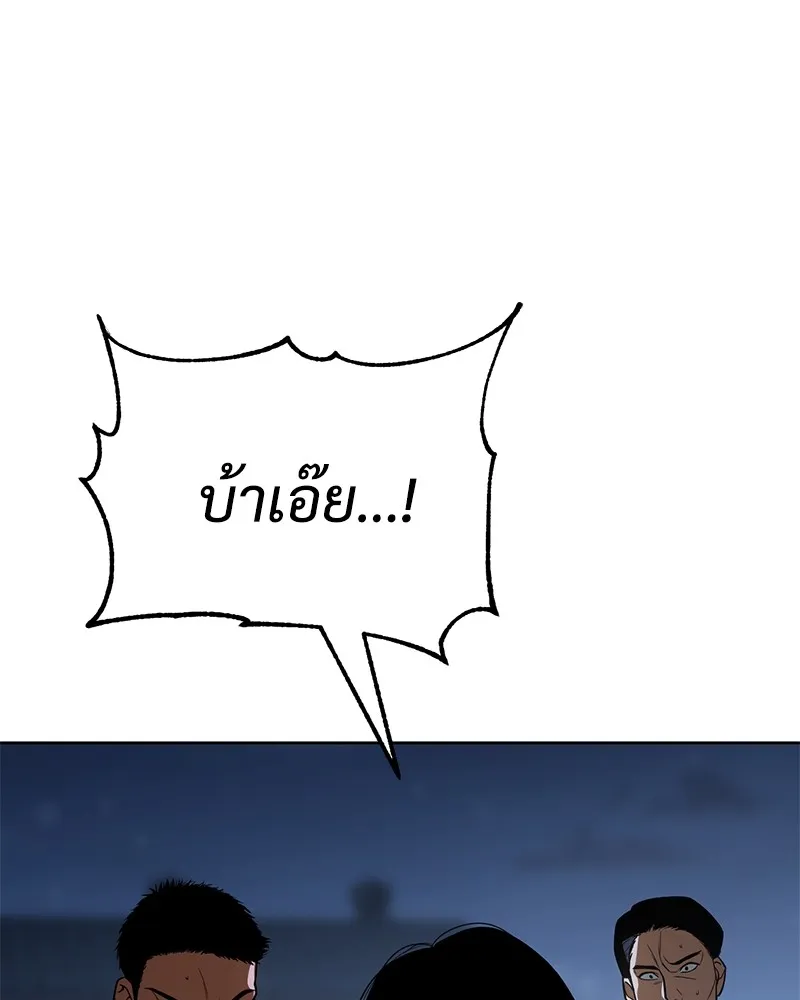 แบคXX ตอนที่ 26 รูปที่ 73