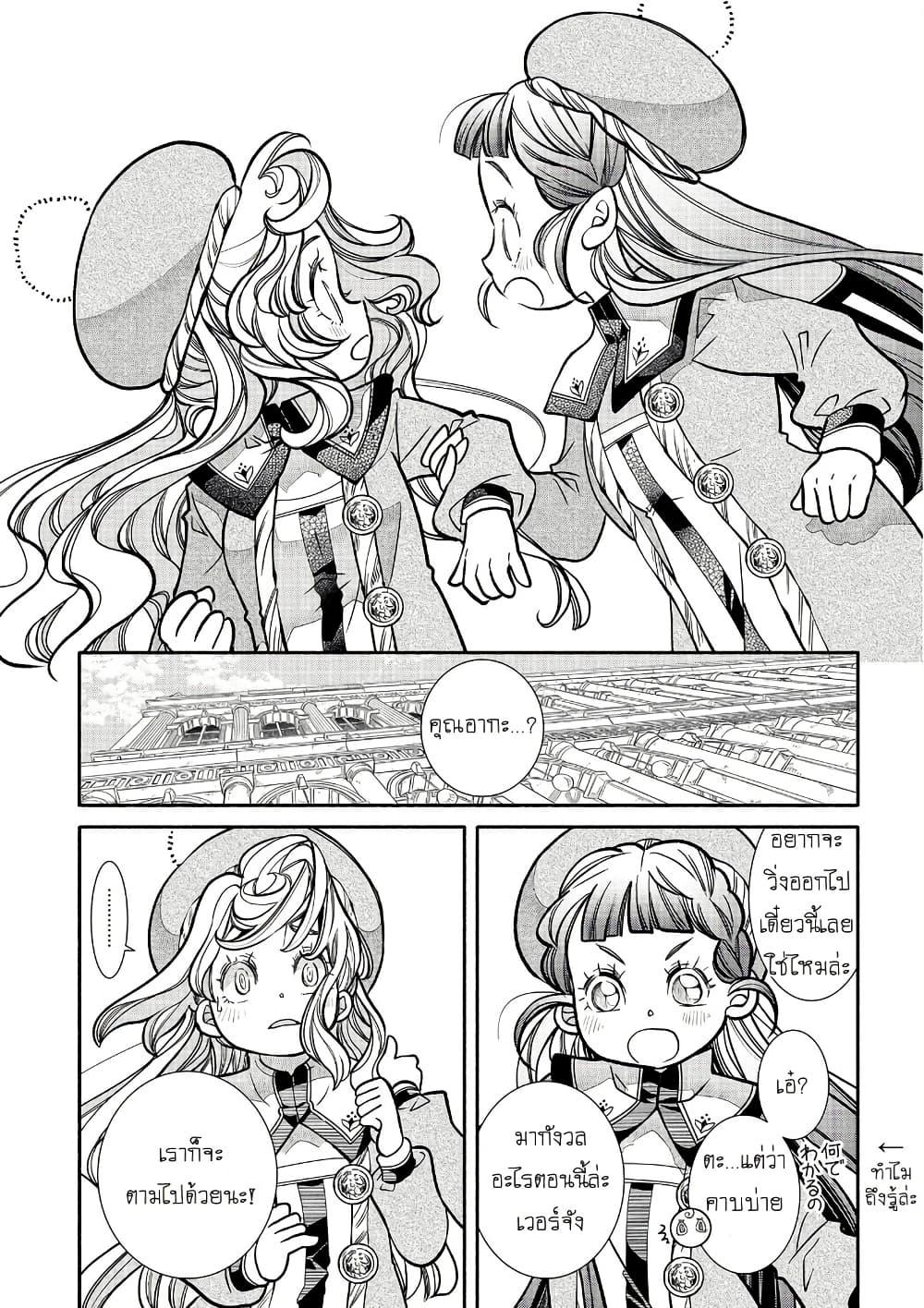 Manga-lc-com อ่านมังงะ อ่านการ์ตูน ออนไลน์ ฟรี Colori Colore Creare ตอนที่ 1 2 3 4 5 6 7 8 9 10 11 12 13 14 ฟรี ไม่มีโฆษณา Manga-lc - อ่าน มังงะ อ่าน การ์ตูน ออนไลน์ อ่านมังงะ ฟรี