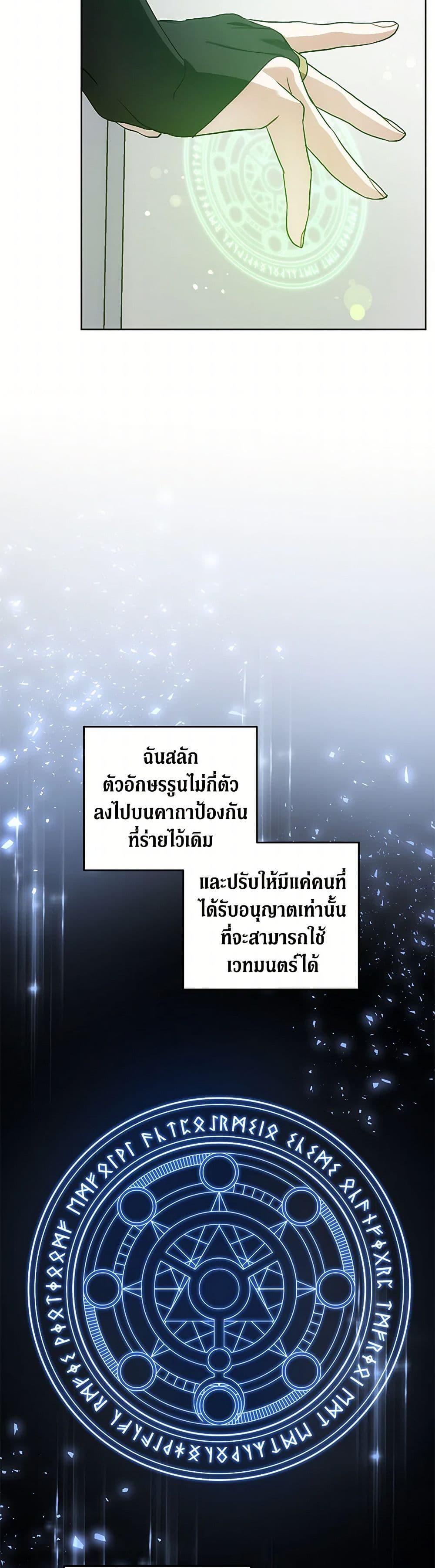 Manga-lc-com อ่านมังงะ อ่านการ์ตูน ออนไลน์ ฟรี Please Give Me the Pacifier ตอนที่ 1 2 3 4 5 6 7 8 9 10 11 12 13 14 ฟรี ไม่มีโฆษณา Manga-lc - อ่าน มังงะ อ่าน การ์ตูน ออนไลน์ อ่านมังงะ ฟรี