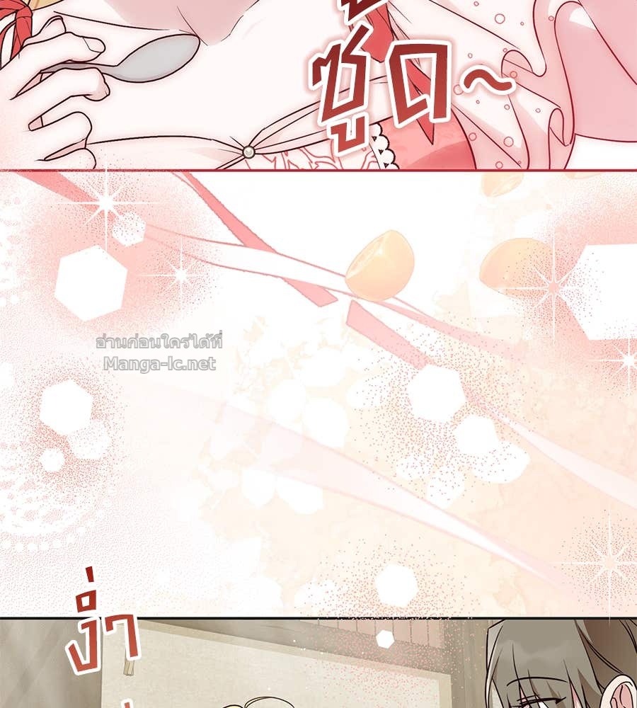 Doujin-Lc- อ่าน โดจิน มังฮวา เกาหลี ญี่ปุ่น จีน แปลไทย แกรนด์ดัชเชสล็อกมง ตอนที่ 1 2 3 4 5 6 7 8 9 10 11 12 13 14 ฟรี ไม่มีโฆษณา อ่าน โดจิน Manhwa เกาหลี ญี่ปุ่น จีน เรามีครบ คัดมาให้เน้นๆ โดจิน 18+ รับประกันความฟินโดย Doujin Lc