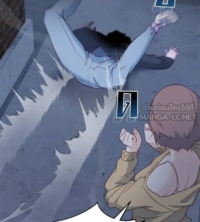 Spy House ตอนที่ 35 รูปที่ 135