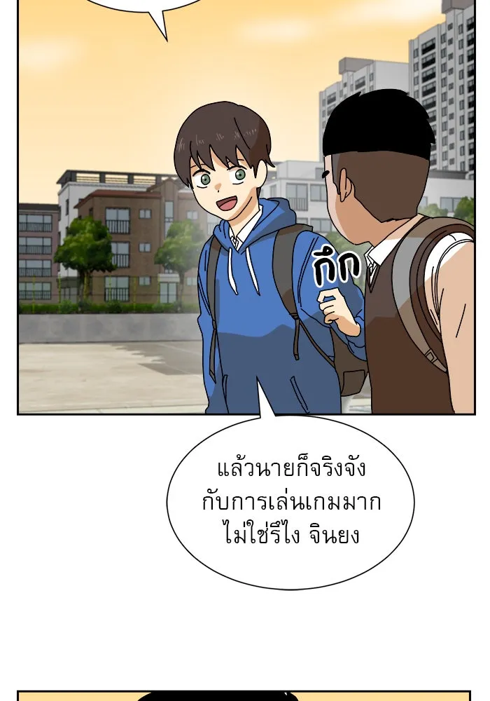 Double Click ตอนที่ 7 รูปที่ 80