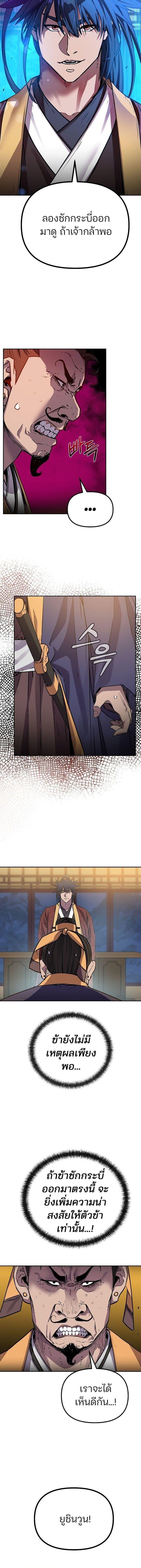 Manga-lc-com อ่านมังงะ อ่านการ์ตูน ออนไลน์ ฟรี The Reborn Ranker Chronicles ตอนที่ 1 2 3 4 5 6 7 8 9 10 11 12 13 14 ฟรี ไม่มีโฆษณา Manga-lc - อ่าน มังงะ อ่าน การ์ตูน ออนไลน์ อ่านมังงะ ฟรี