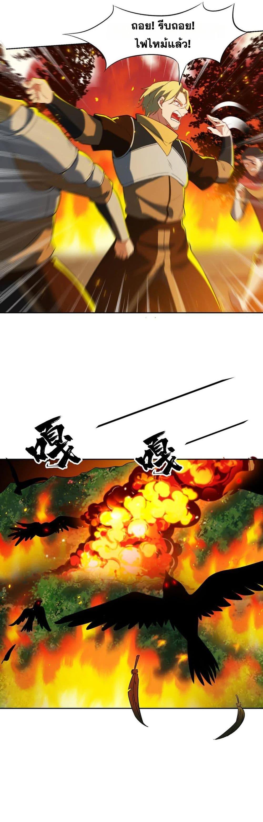 Manga-lc-com อ่านมังงะ อ่านการ์ตูน ออนไลน์ ฟรี The Beta Server For A Thousand Years ตอนที่ 1 2 3 4 5 6 7 8 9 10 11 12 13 14 ฟรี ไม่มีโฆษณา Manga-lc - อ่าน มังงะ อ่าน การ์ตูน ออนไลน์ อ่านมังงะ ฟรี