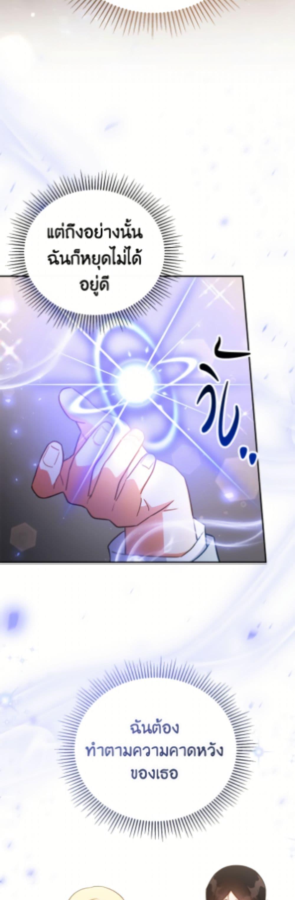 Manga-lc-com อ่านมังงะ อ่านการ์ตูน ออนไลน์ ฟรี The Little Lady Who Makes Flowers Bloom ตอนที่ 1 2 3 4 5 6 7 8 9 10 11 12 13 14 ฟรี ไม่มีโฆษณา Manga-lc - อ่าน มังงะ อ่าน การ์ตูน ออนไลน์ อ่านมังงะ ฟรี