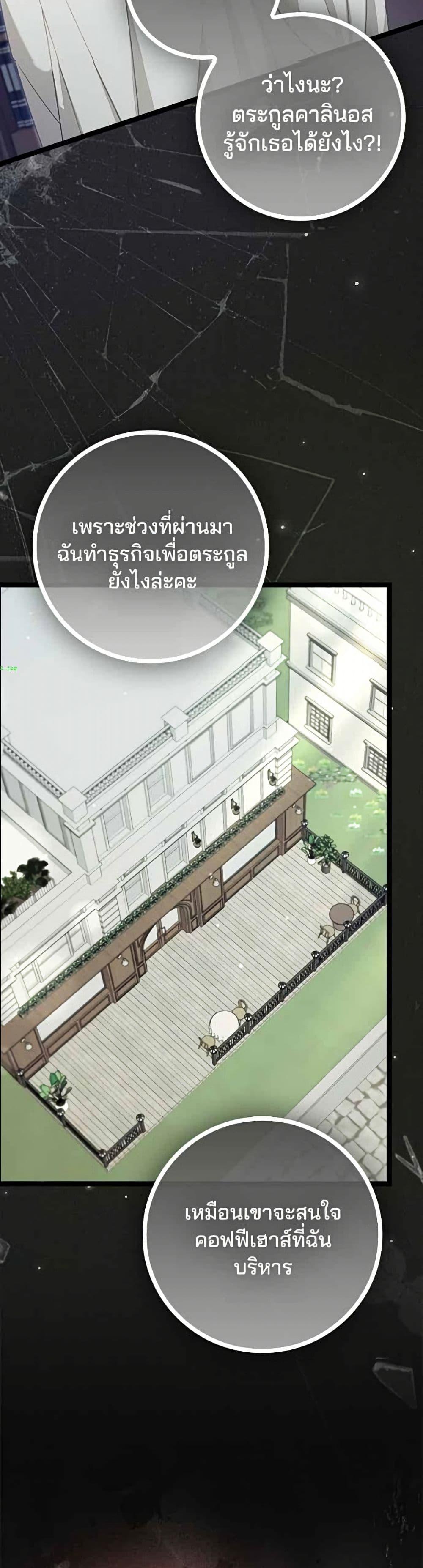 Manga-lc-com อ่านมังงะ อ่านการ์ตูน ออนไลน์ ฟรี Giselle the Unbreakable ตอนที่ 1 2 3 4 5 6 7 8 9 10 11 12 13 14 ฟรี ไม่มีโฆษณา Manga-lc - อ่าน มังงะ อ่าน การ์ตูน ออนไลน์ อ่านมังงะ ฟรี