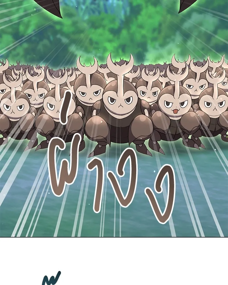 คนสวนโลกฮันเตอร์ ตอนที่ 12 รูปที่ 80