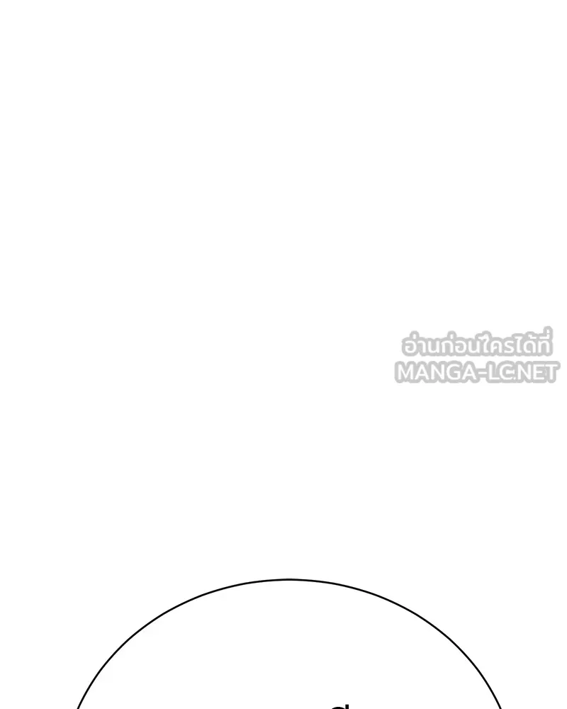 แบคXX ตอนที่ 5 รูปที่ 240