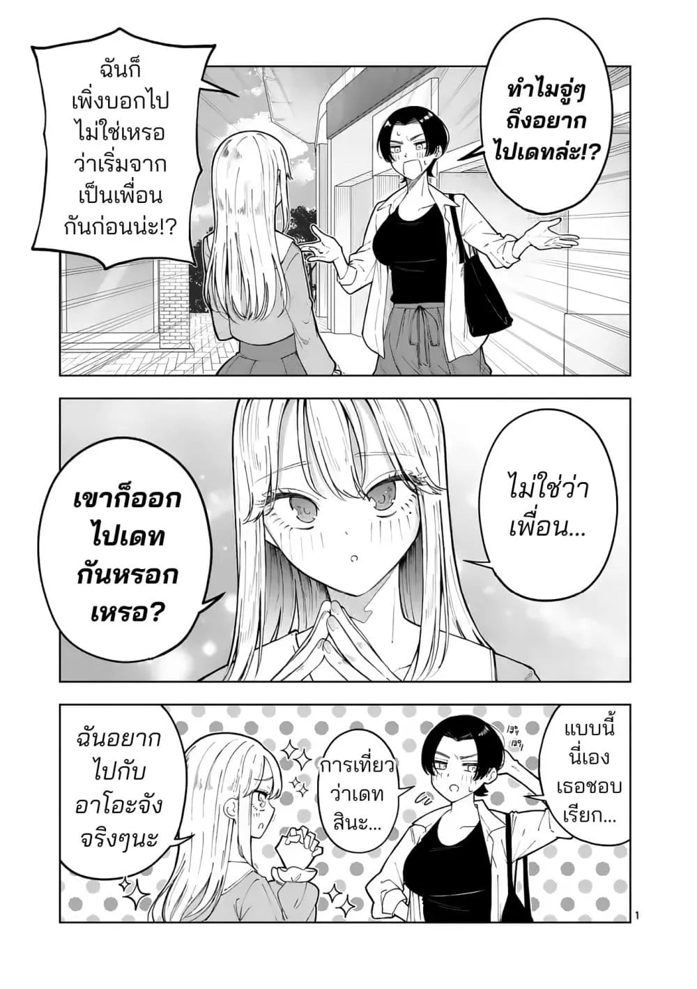 Manga-lc-com อ่านมังงะ อ่านการ์ตูน ออนไลน์ ฟรี Momiji to Kouyou ตอนที่ 1 2 3 4 5 6 7 8 9 10 11 12 13 14 ฟรี ไม่มีโฆษณา Manga-lc - อ่าน มังงะ อ่าน การ์ตูน ออนไลน์ อ่านมังงะ ฟรี