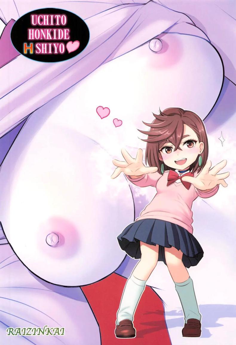 Doujin-Lc- อ่าน โดจิน มังฮวา เกาหลี ญี่ปุ่น จีน แปลไทย ติดใจจากตอนนั้น(C105) [Raijinkai (Haruki Genia)] Tokimeki Abduction ตอนที่ 1 2 3 4 5 6 7 8 9 10 11 12 13 14 ฟรี ไม่มีโฆษณา อ่าน โดจิน Manhwa เกาหลี ญี่ปุ่น จีน เรามีครบ คัดมาให้เน้นๆ โดจิน 18+ รับประกันความฟินโดย  Doujin Lc