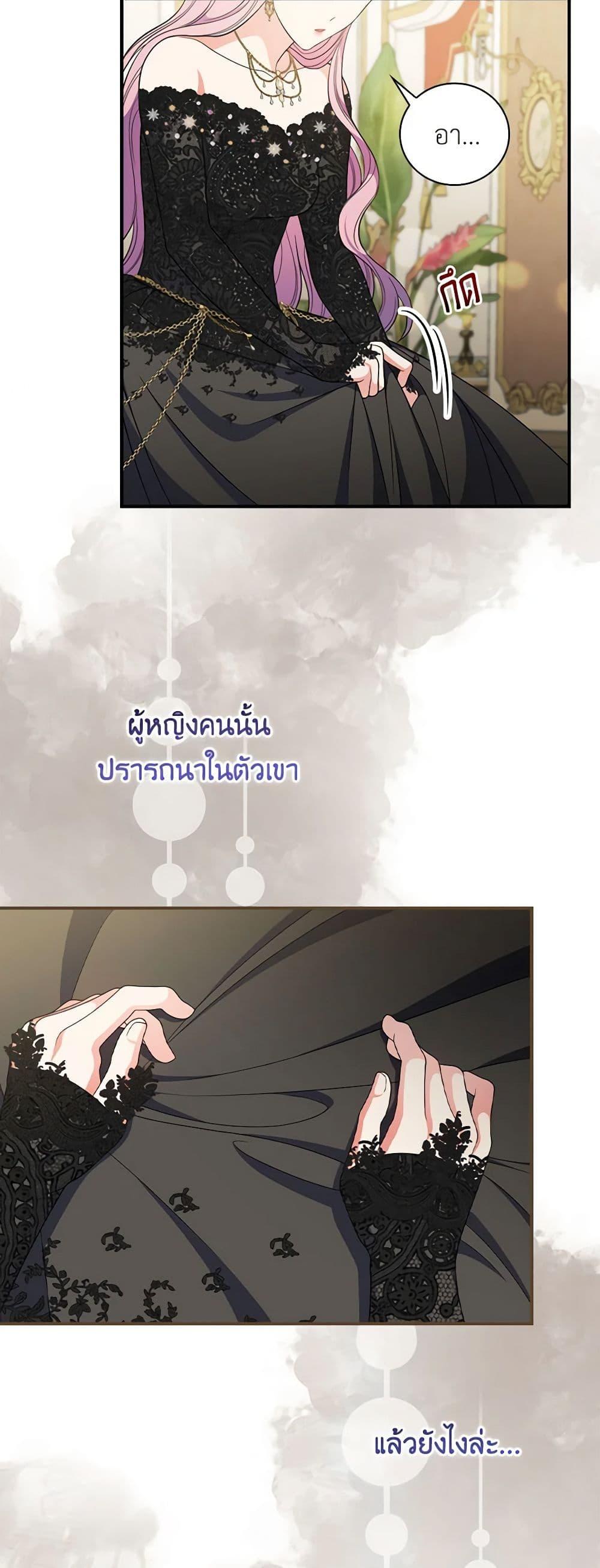 Manga-lc-com อ่านมังงะ อ่านการ์ตูน ออนไลน์ ฟรี Duchess in the Glass House ตอนที่ 1 2 3 4 5 6 7 8 9 10 11 12 13 14 ฟรี ไม่มีโฆษณา Manga-lc - อ่าน มังงะ อ่าน การ์ตูน ออนไลน์ อ่านมังงะ ฟรี