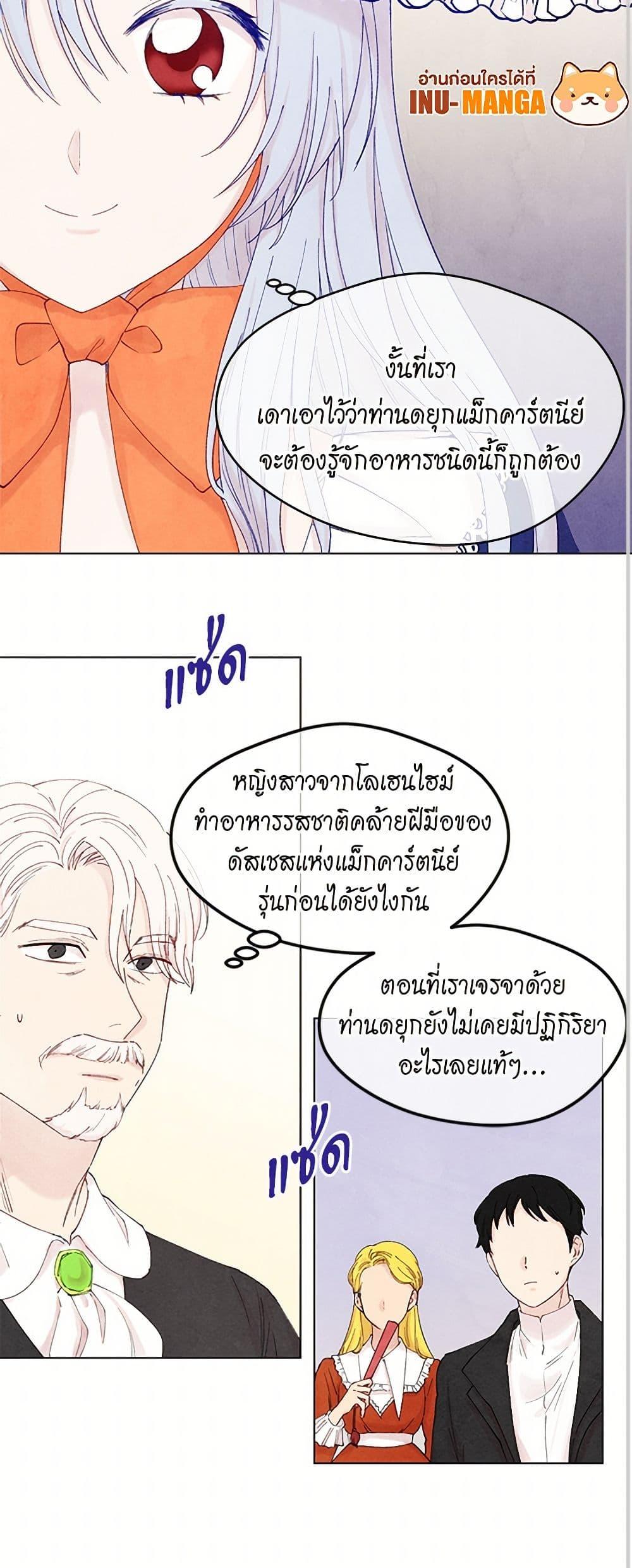 Manga-lc-com อ่านมังงะ อ่านการ์ตูน ออนไลน์ ฟรี Iris – The Lady and Her Smartphone ตอนที่ 1 2 3 4 5 6 7 8 9 10 11 12 13 14 ฟรี ไม่มีโฆษณา Manga-lc - อ่าน มังงะ อ่าน การ์ตูน ออนไลน์ อ่านมังงะ ฟรี