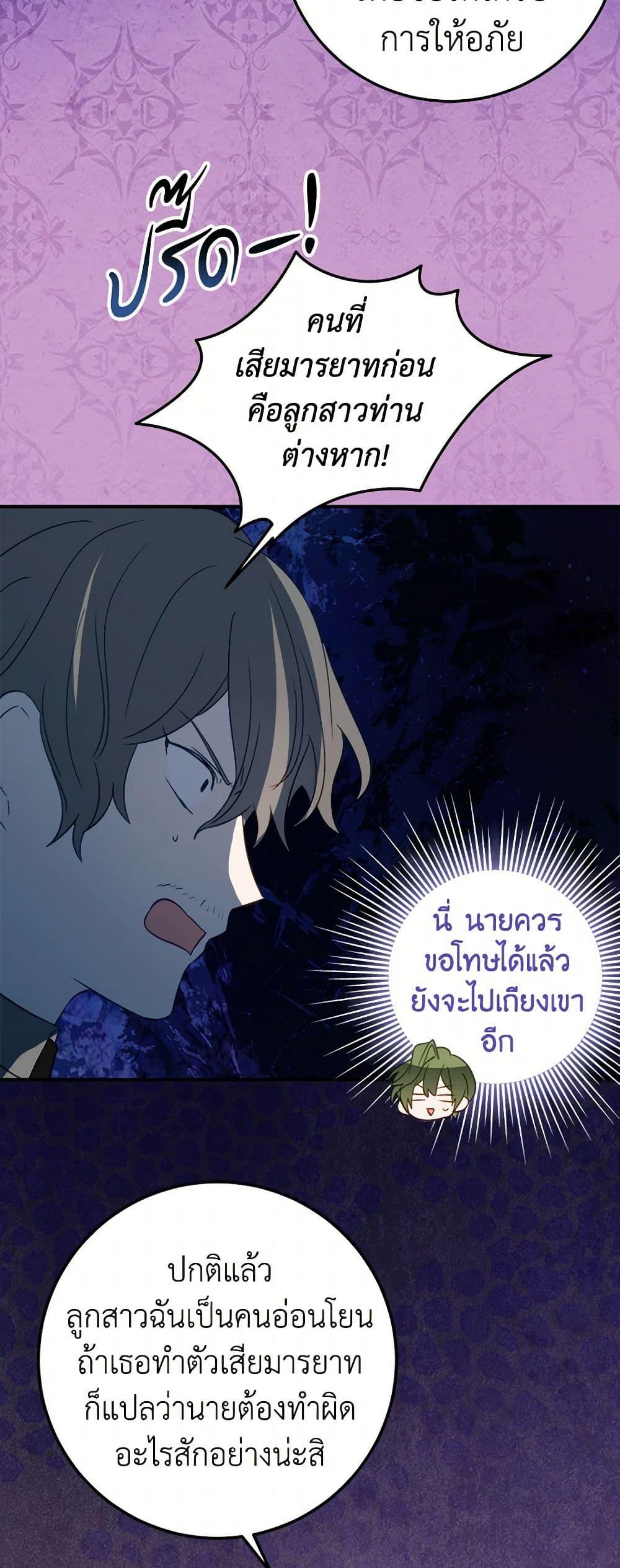 Manga-lc-com อ่านมังงะ อ่านการ์ตูน ออนไลน์ ฟรี The Doomed House’s Contract Daughter ตอนที่ 1 2 3 4 5 6 7 8 9 10 11 12 13 14 ฟรี ไม่มีโฆษณา Manga-lc - อ่าน มังงะ อ่าน การ์ตูน ออนไลน์ อ่านมังงะ ฟรี